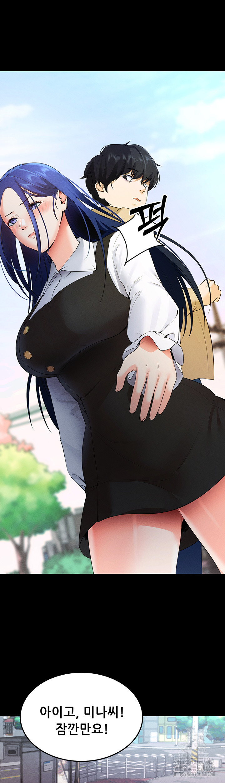 Please, Please Raw - Chapter 5 Page 64