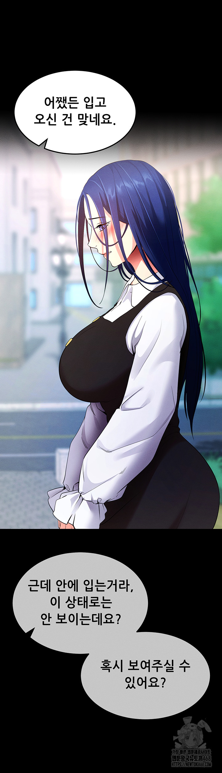 Please, Please Raw - Chapter 5 Page 72