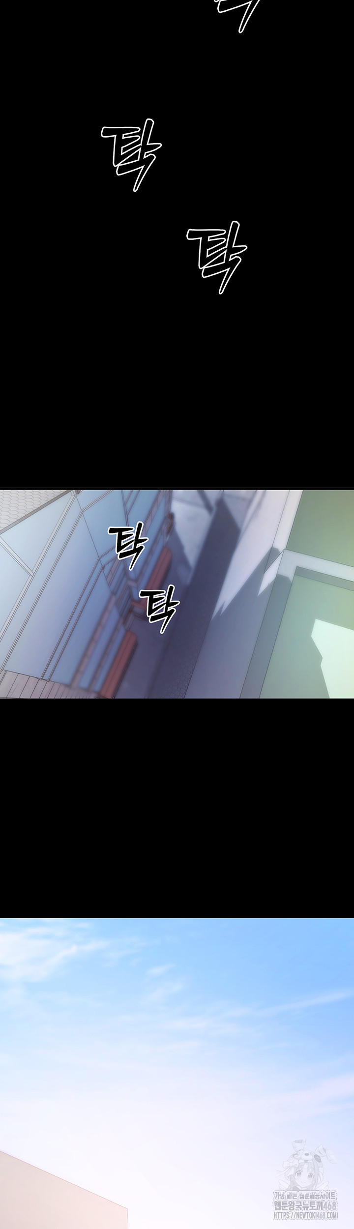 Please, Please Raw - Chapter 5 Page 77