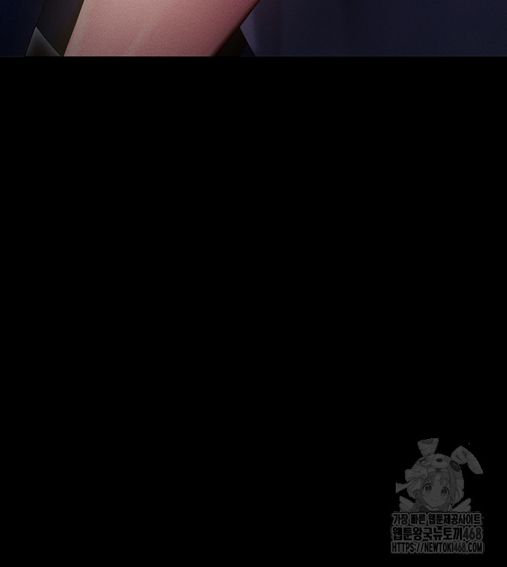 Please, Please Raw - Chapter 6 Page 15