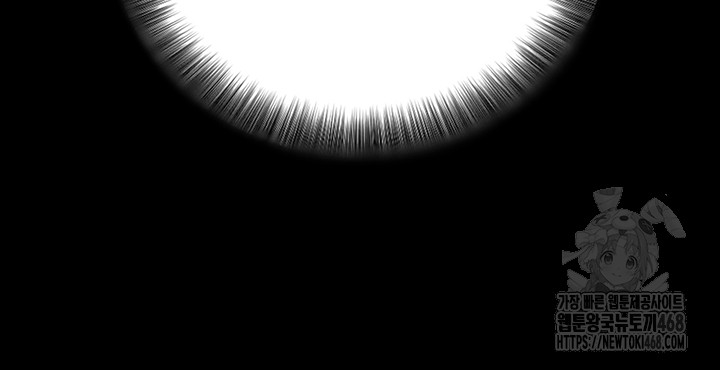 Please, Please Raw - Chapter 6 Page 50