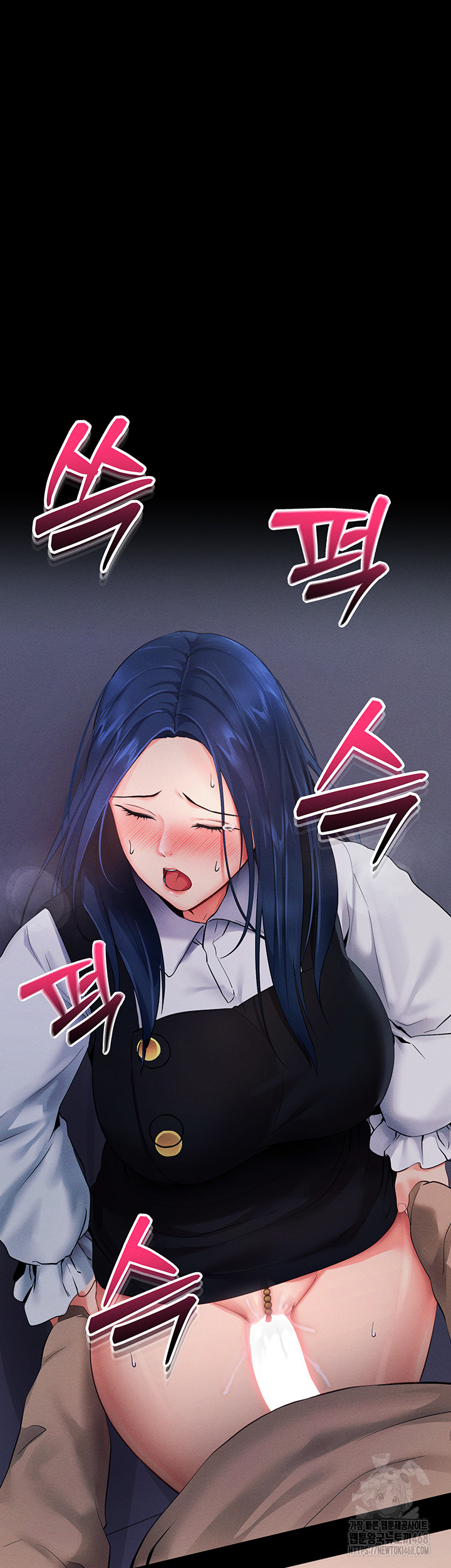 Please, Please Raw - Chapter 6 Page 51