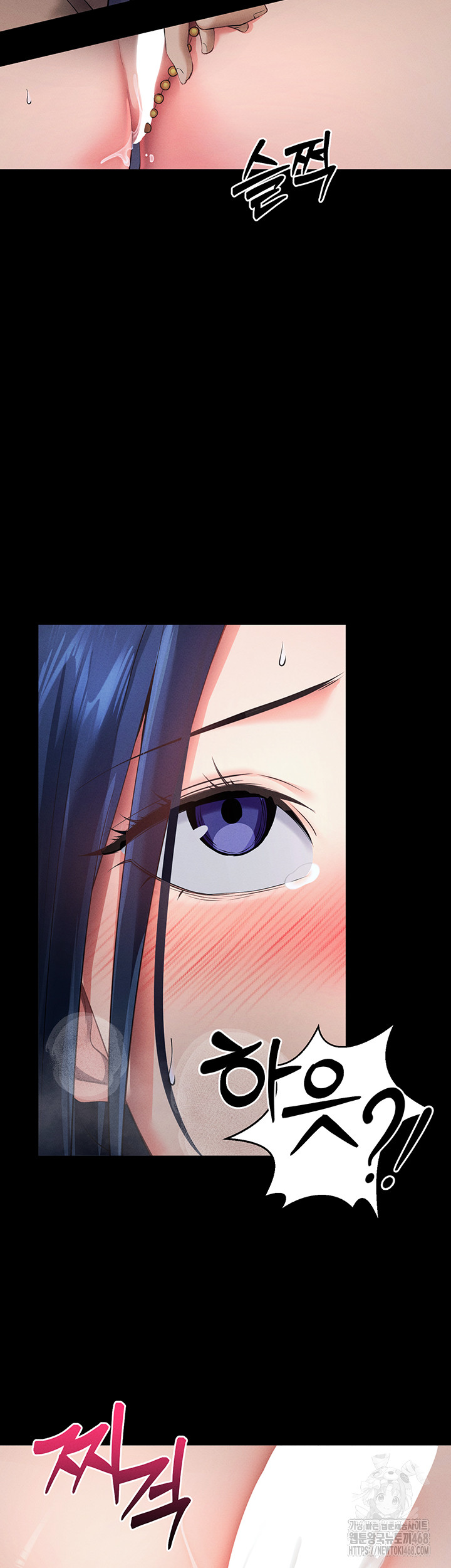 Please, Please Raw - Chapter 6 Page 52