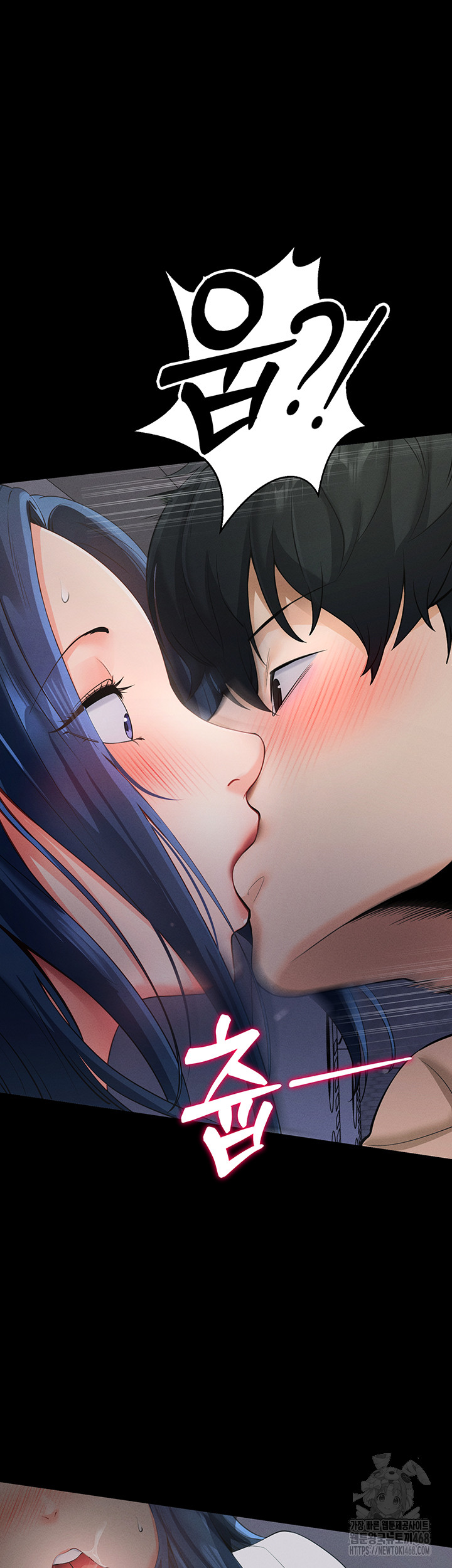 Please, Please Raw - Chapter 6 Page 56