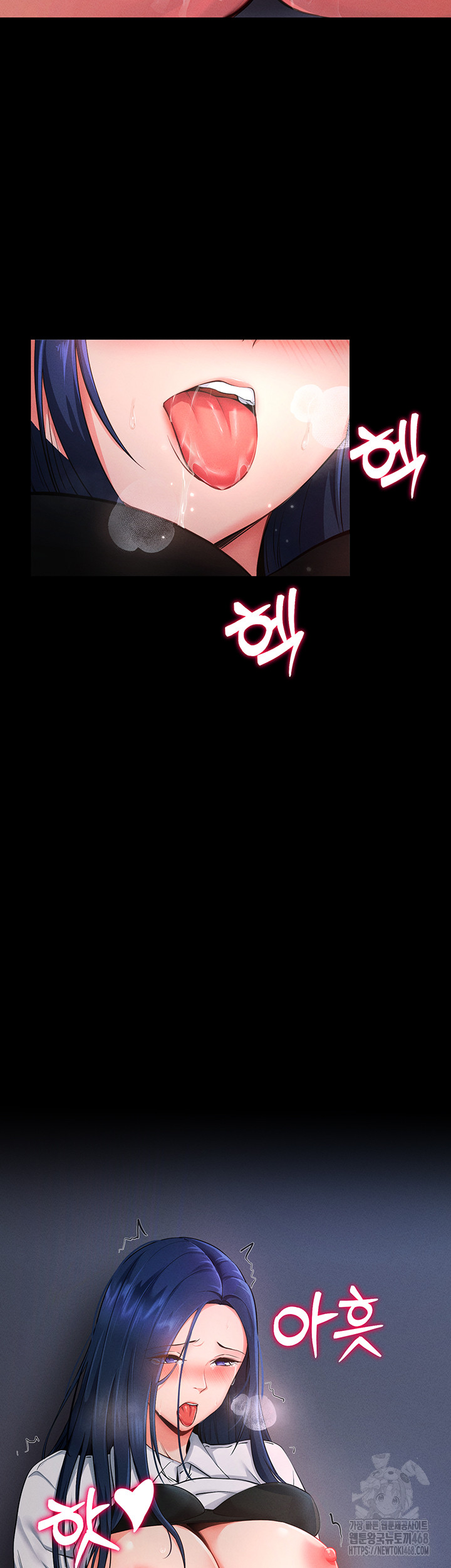 Please, Please Raw - Chapter 6 Page 76