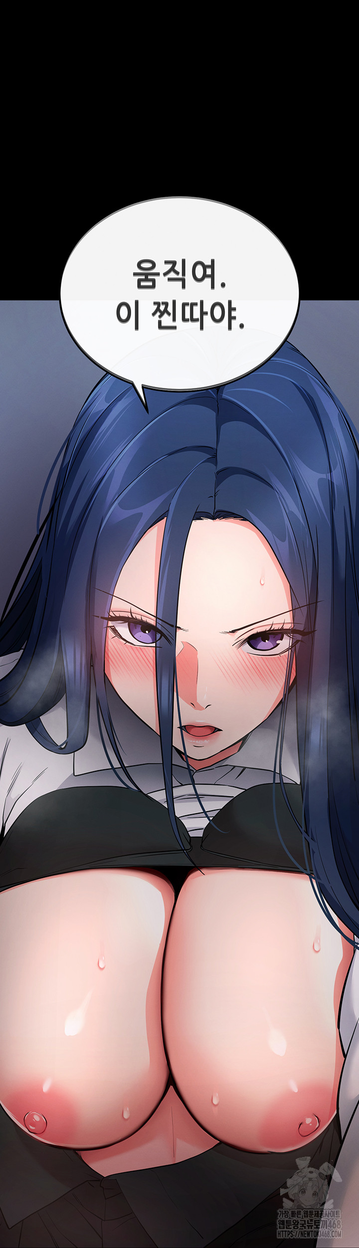 Please, Please Raw - Chapter 7 Page 18