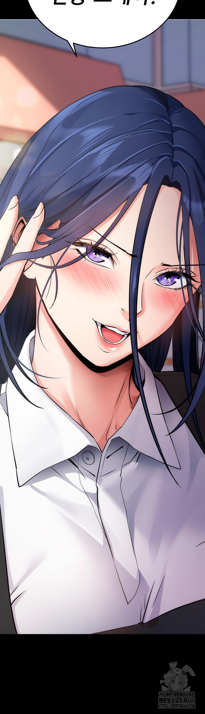 Please, Please Raw - Chapter 7 Page 72