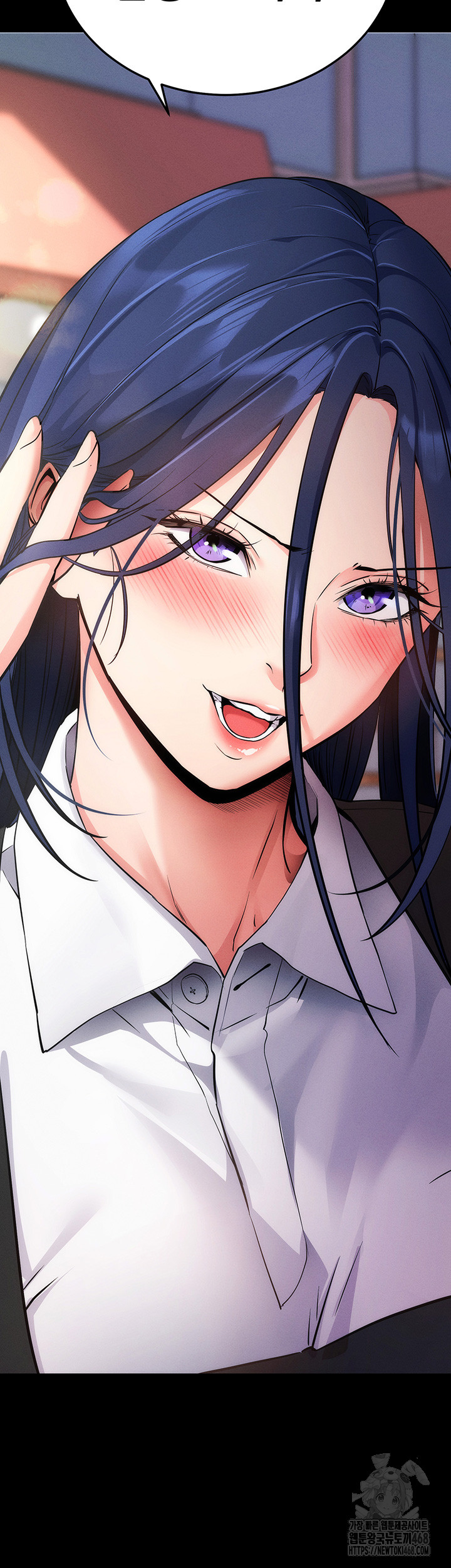 Please, Please Raw - Chapter 8 Page 2