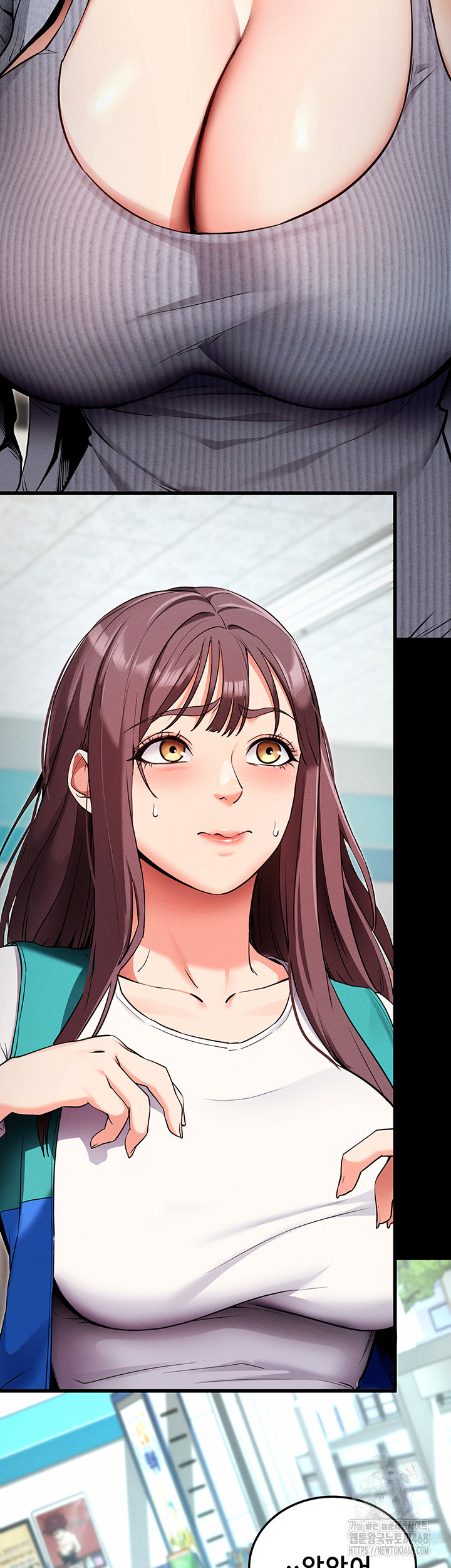 Please, Please Raw - Chapter 8 Page 36