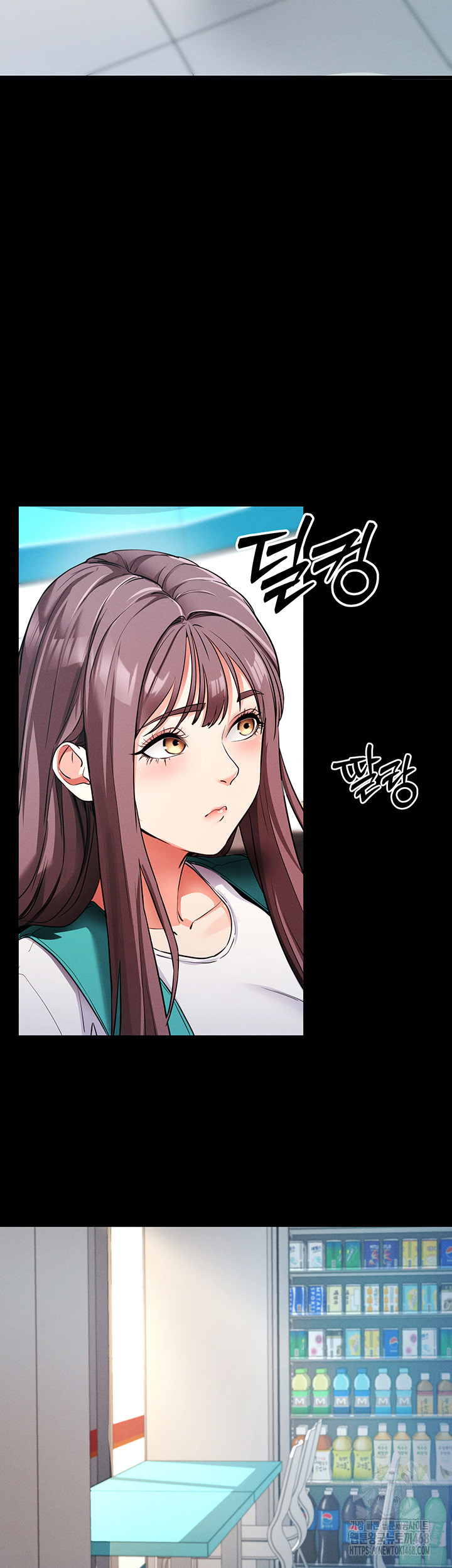 Please, Please Raw - Chapter 8 Page 62