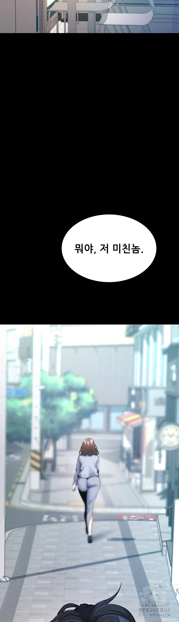 Please, Please Raw - Chapter 8 Page 63