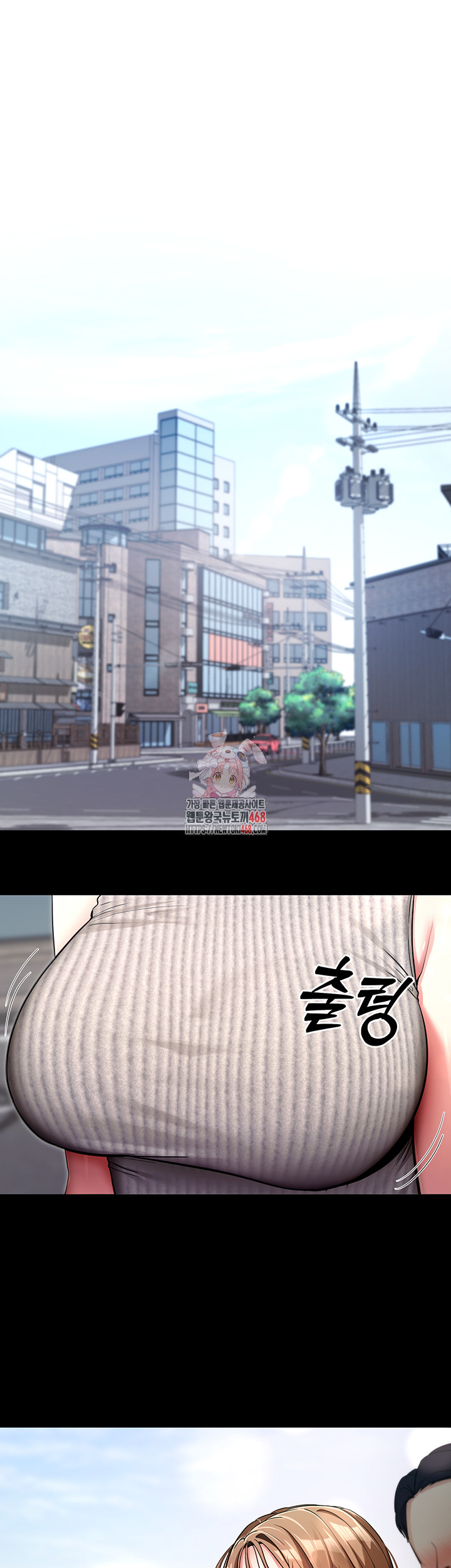 Please, Please Raw - Chapter 9 Page 1