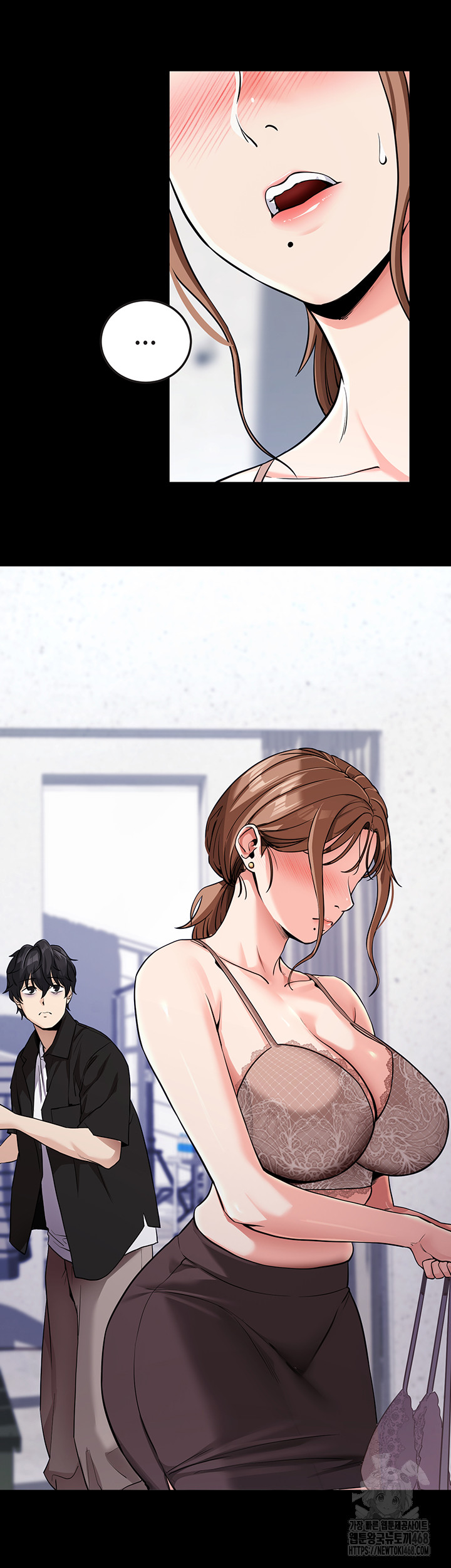 Please, Please Raw - Chapter 9 Page 17