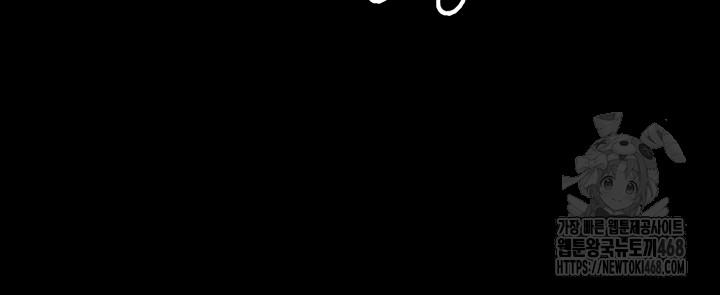 Please, Please Raw - Chapter 9 Page 30