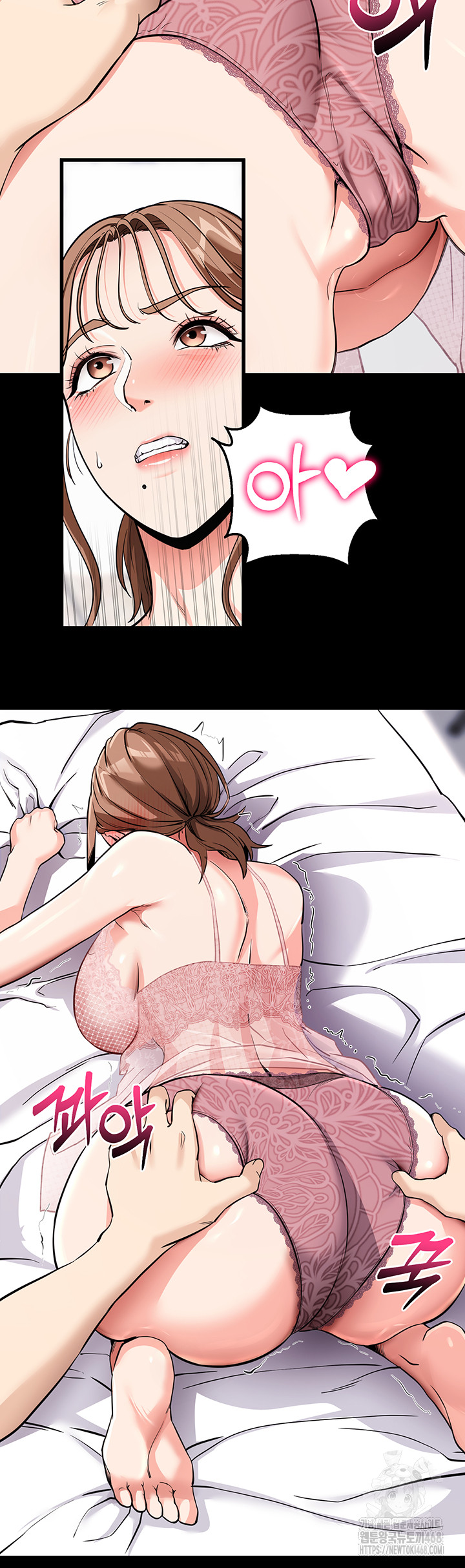 Please, Please Raw - Chapter 9 Page 37