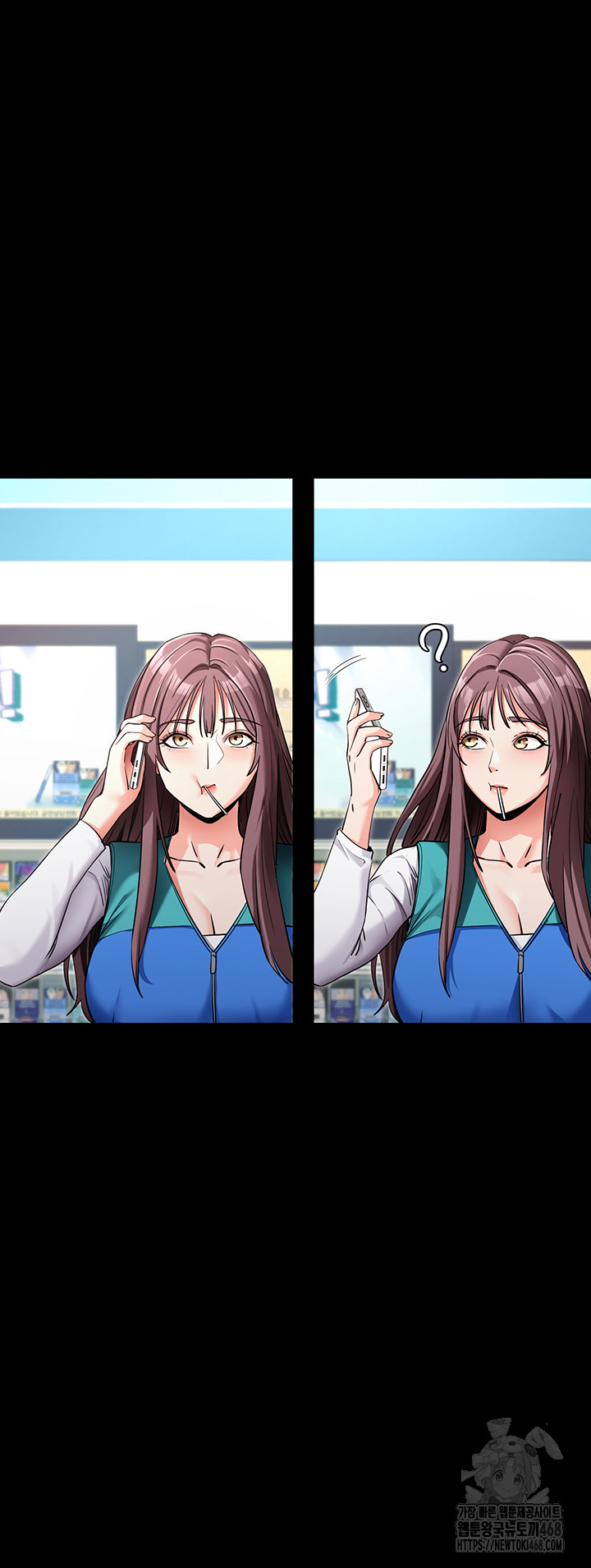 Please, Please Raw - Chapter 9 Page 51