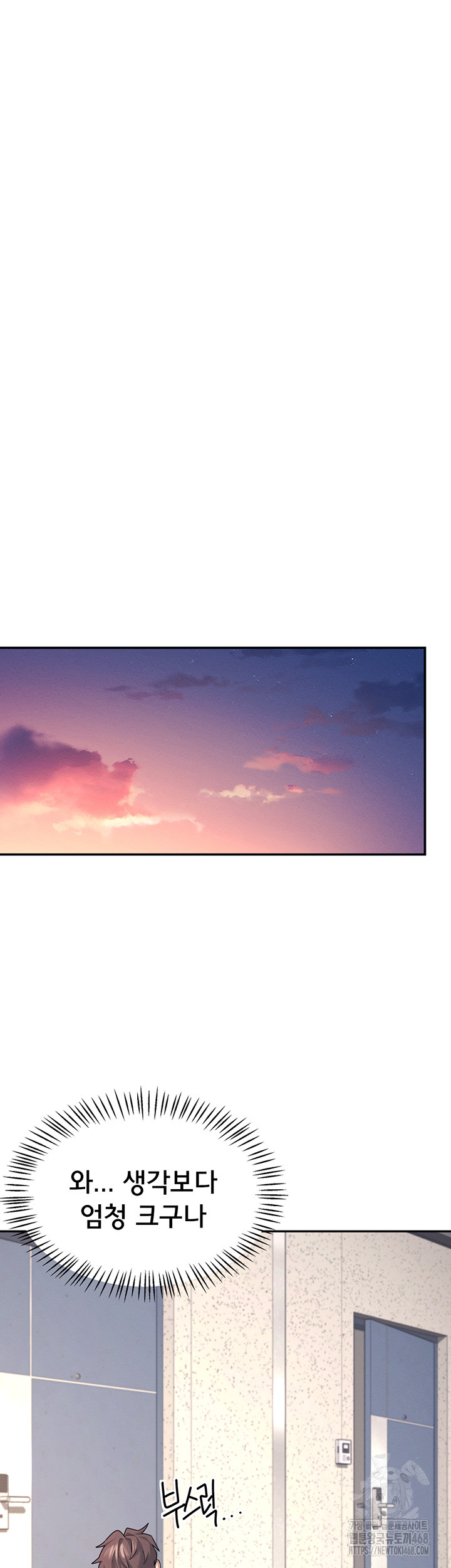 Wireless Onahole Raw - Chapter 1 Page 28