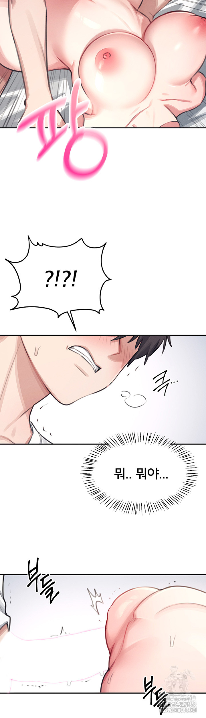 Wireless Onahole Raw - Chapter 1 Page 48