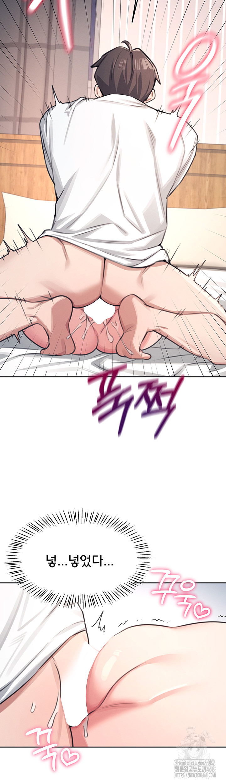 Wireless Onahole Raw - Chapter 1 Page 56