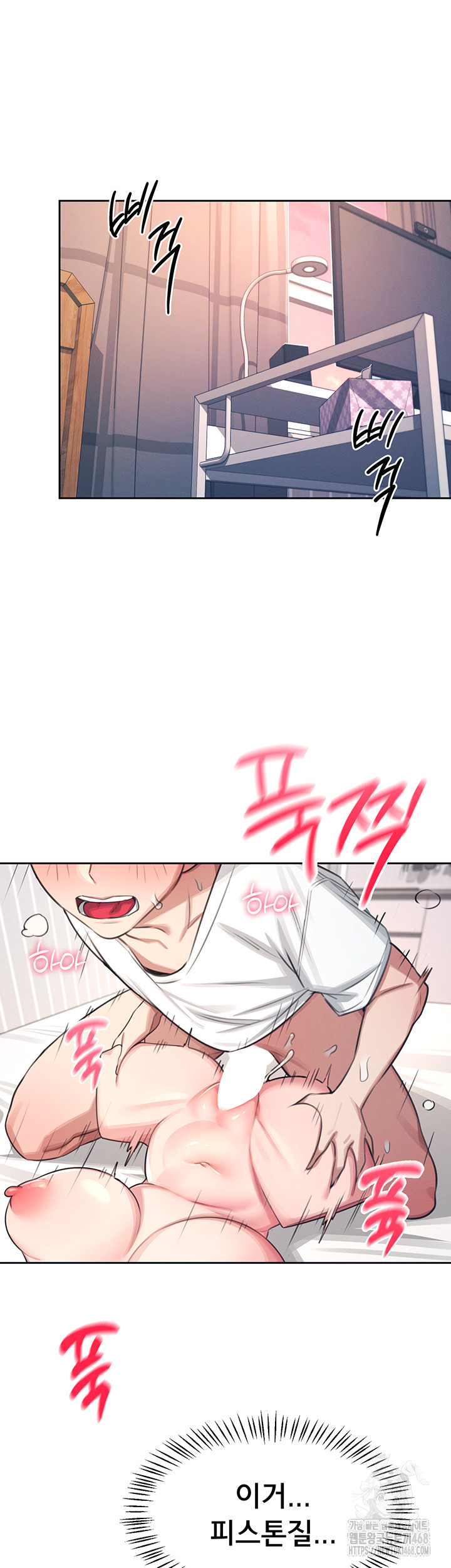 Wireless Onahole Raw - Chapter 1 Page 60