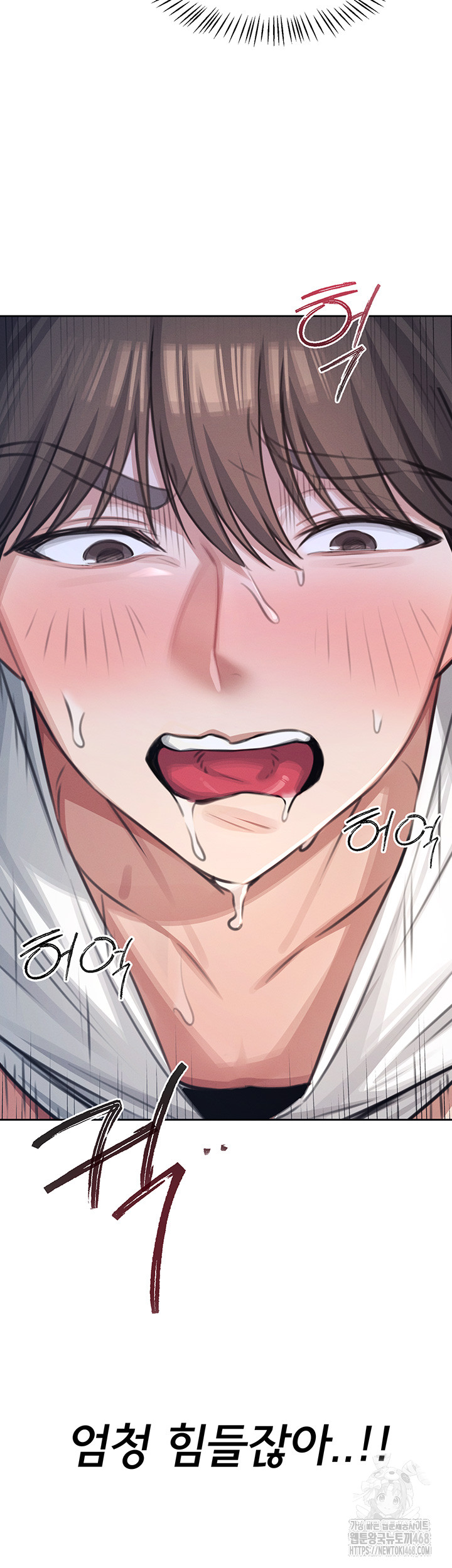 Wireless Onahole Raw - Chapter 1 Page 61