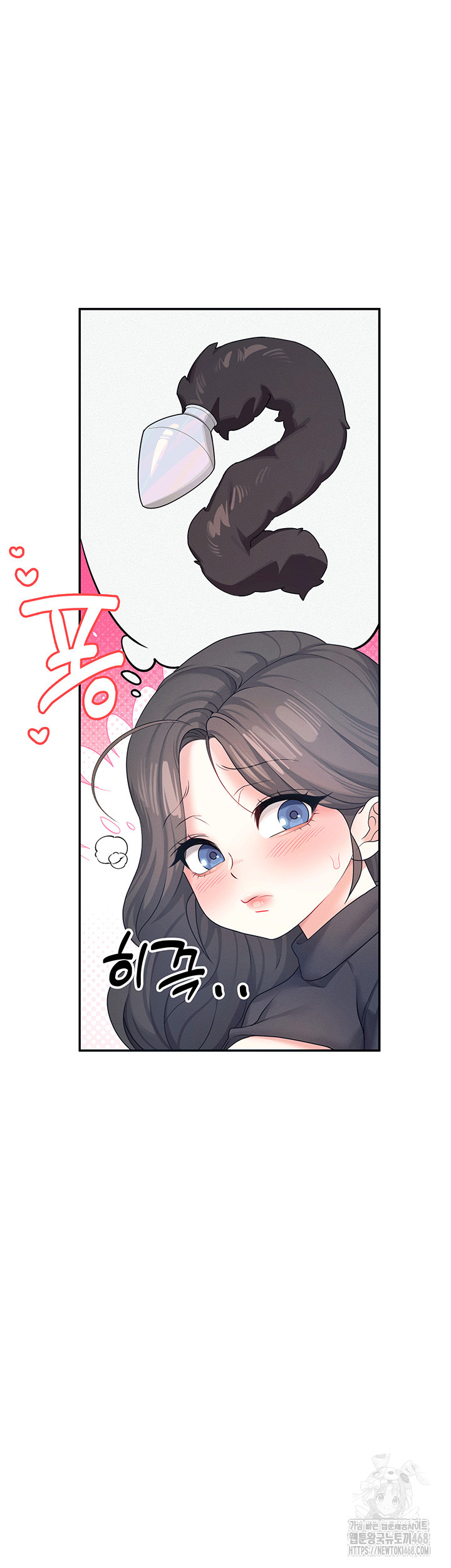 Wireless Onahole Raw - Chapter 11 Page 21