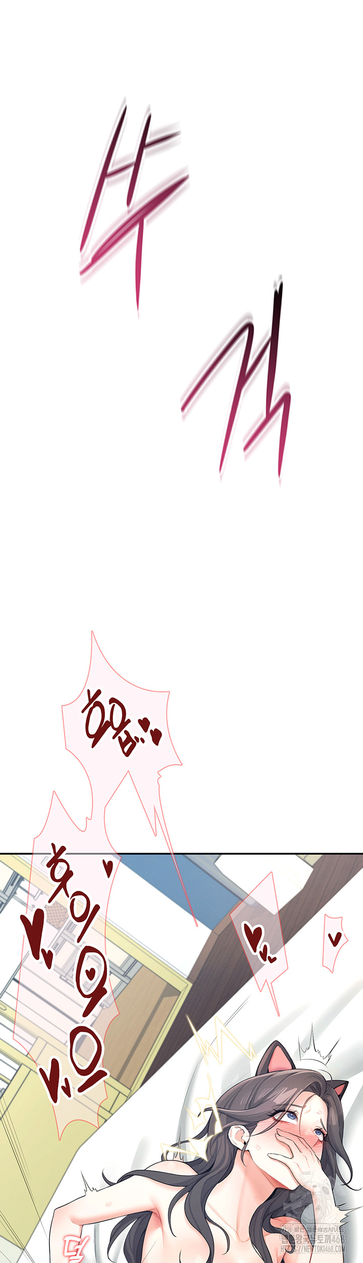 Wireless Onahole Raw - Chapter 11 Page 34