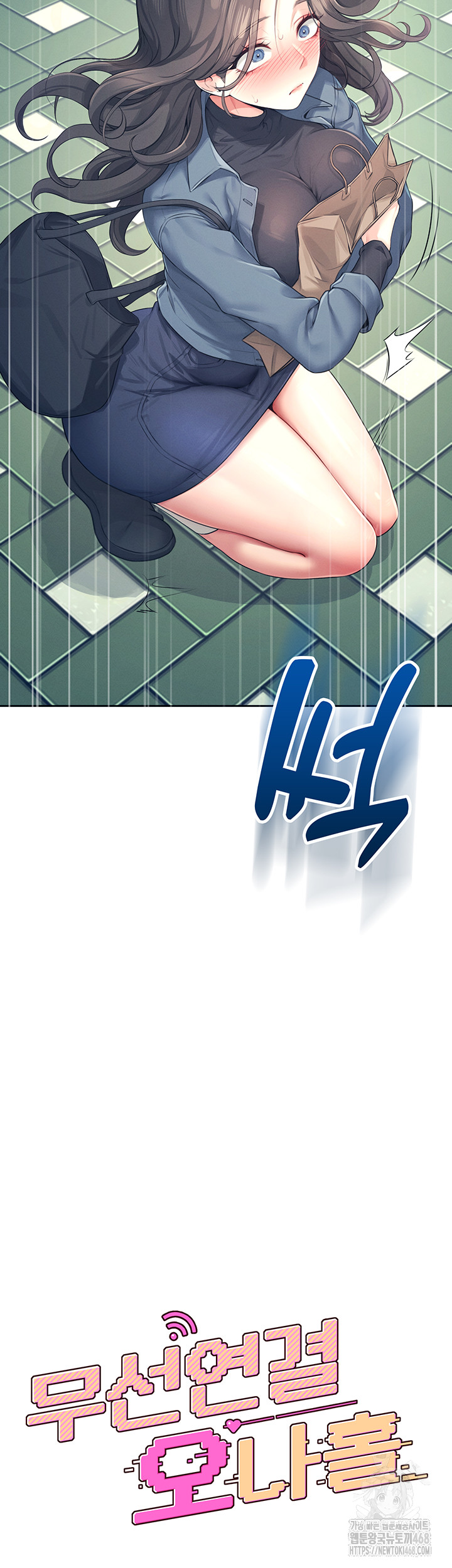 Wireless Onahole Raw - Chapter 11 Page 6