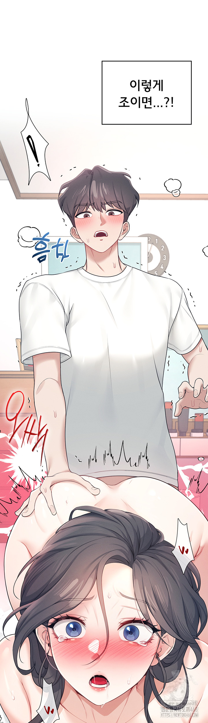 Wireless Onahole Raw - Chapter 12 Page 51