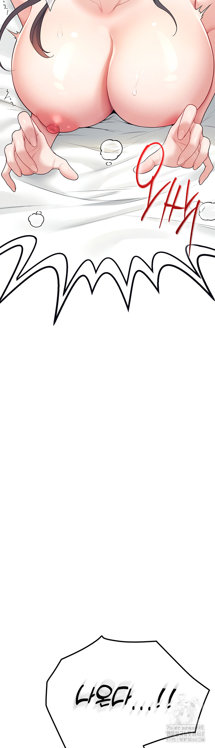 Wireless Onahole Raw - Chapter 12 Page 52