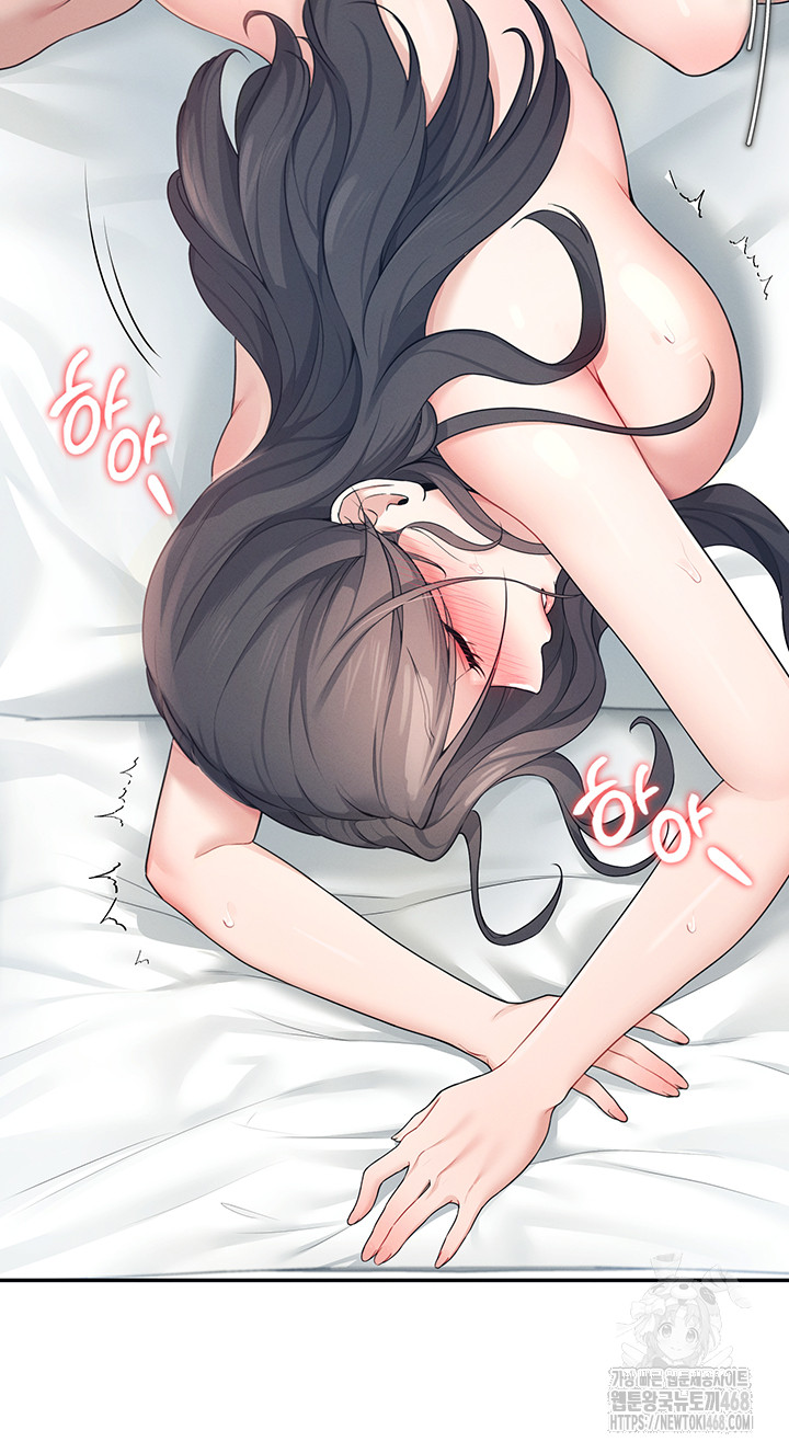 Wireless Onahole Raw - Chapter 12 Page 55