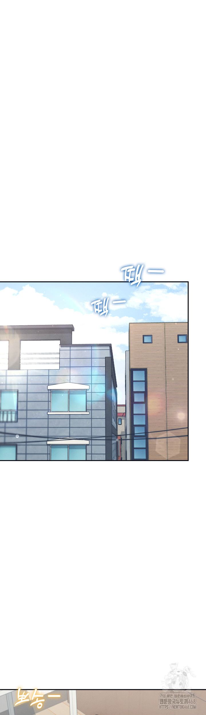 Wireless Onahole Raw - Chapter 12 Page 60