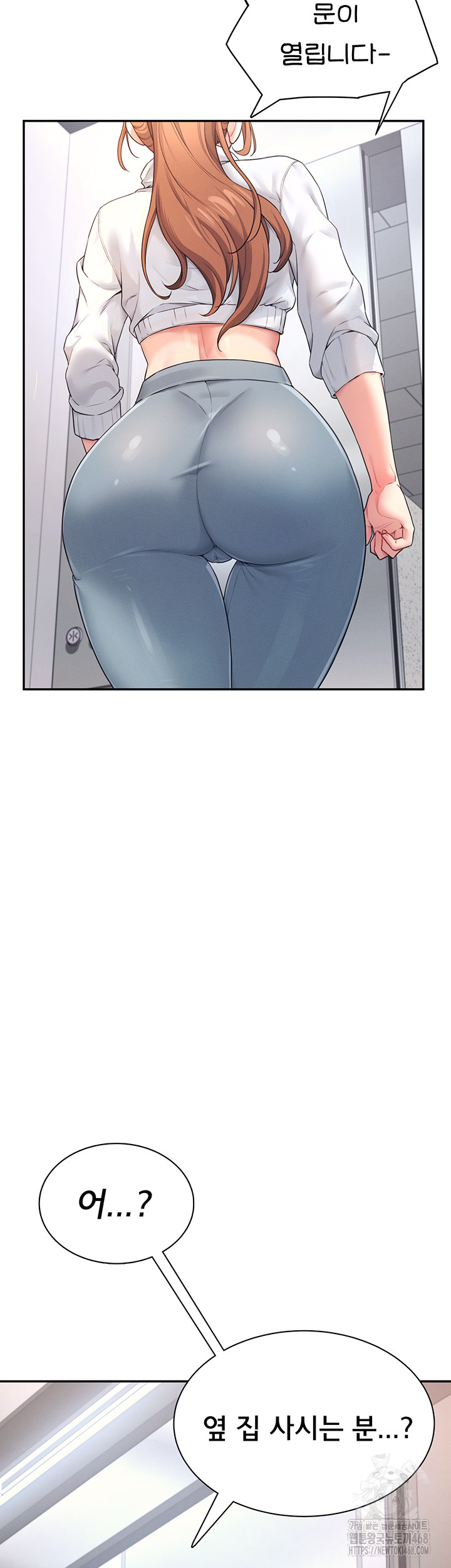 Wireless Onahole Raw - Chapter 13 Page 18