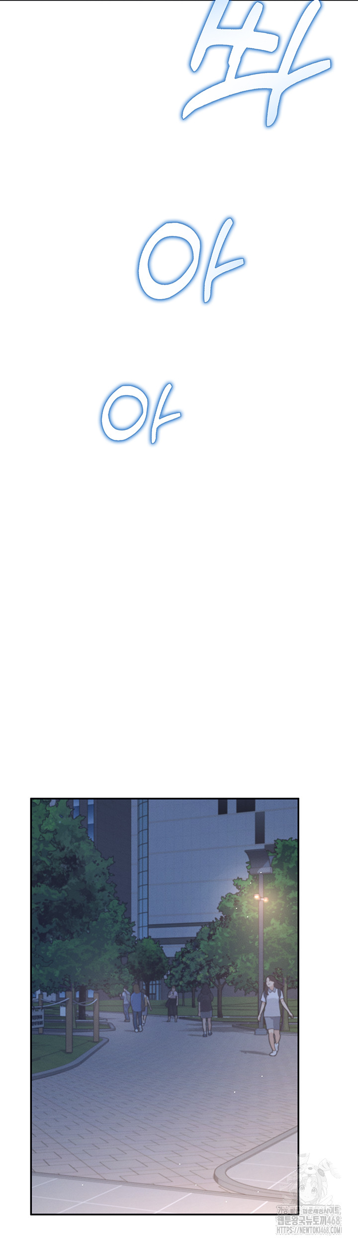 Wireless Onahole Raw - Chapter 13 Page 28