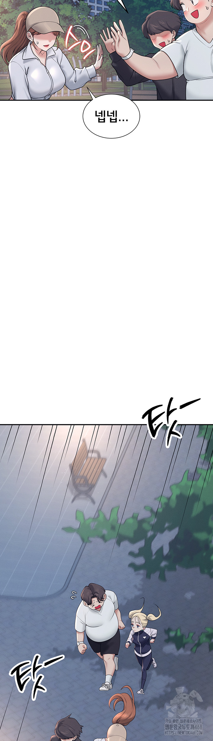 Wireless Onahole Raw - Chapter 13 Page 35