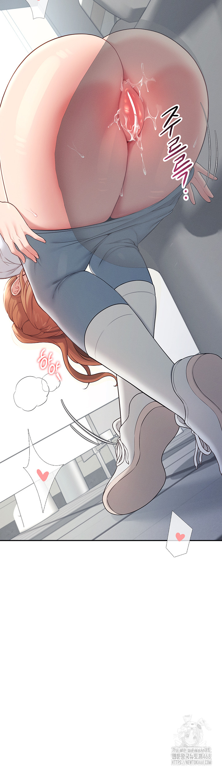 Wireless Onahole Raw - Chapter 13 Page 54