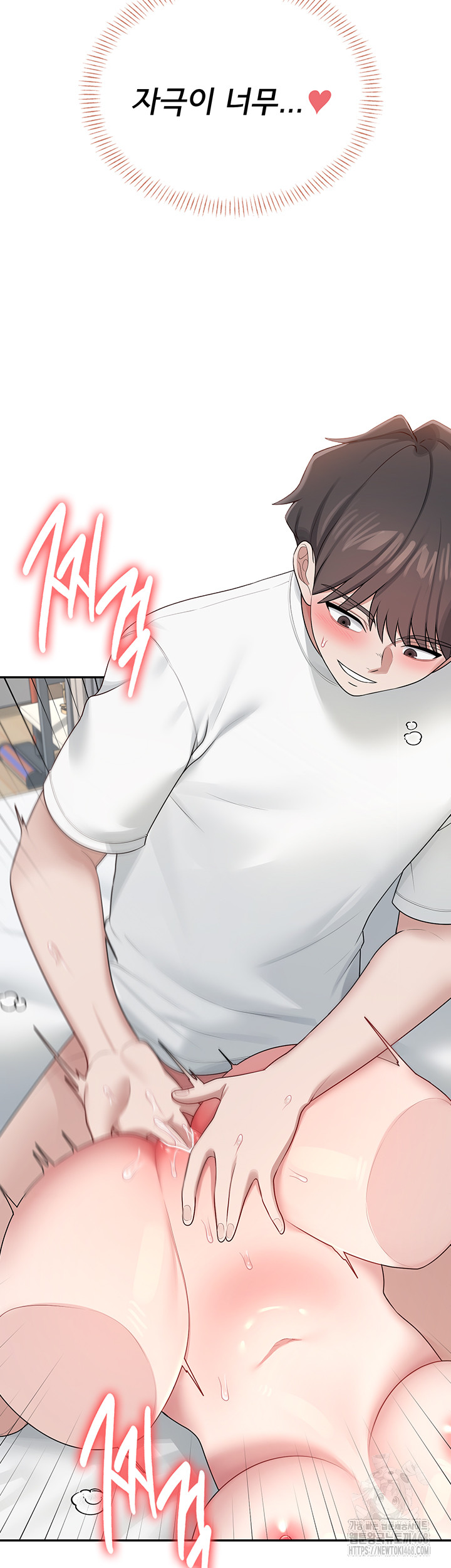 Wireless Onahole Raw - Chapter 13 Page 63