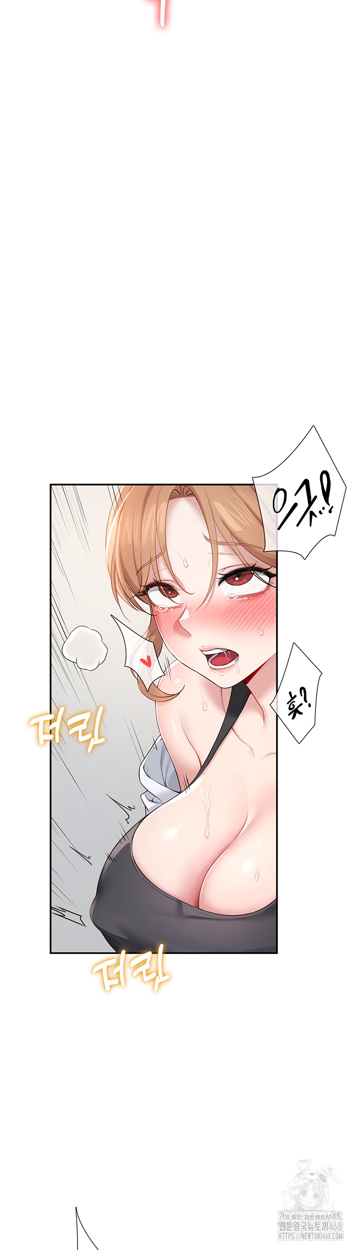 Wireless Onahole Raw - Chapter 13 Page 64