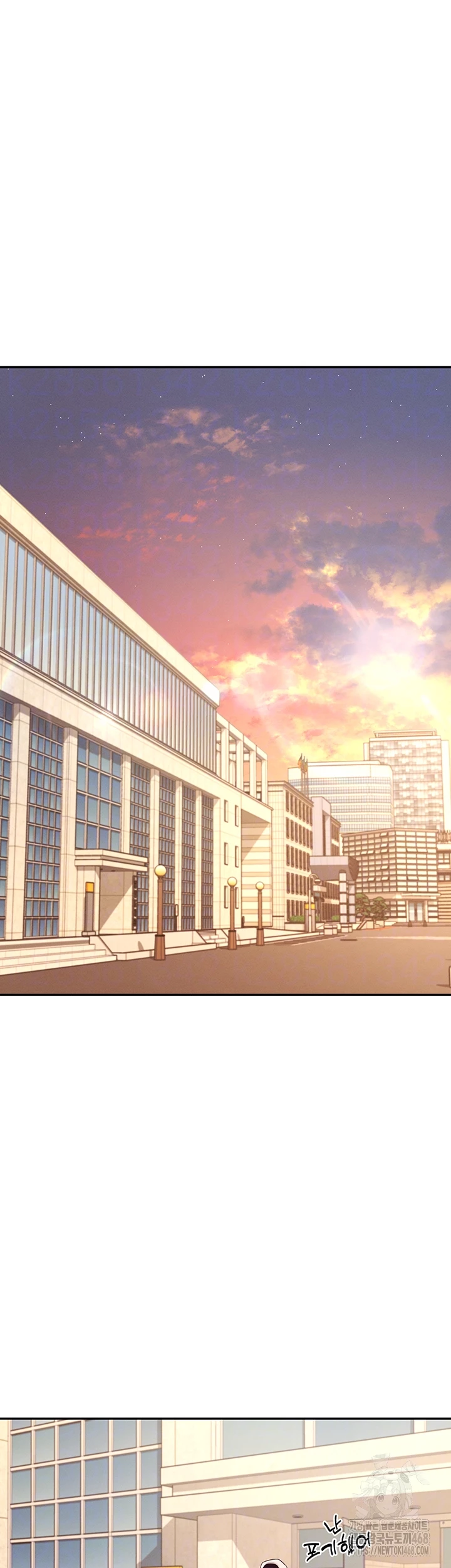 Wireless Onahole Raw - Chapter 13 Page 9