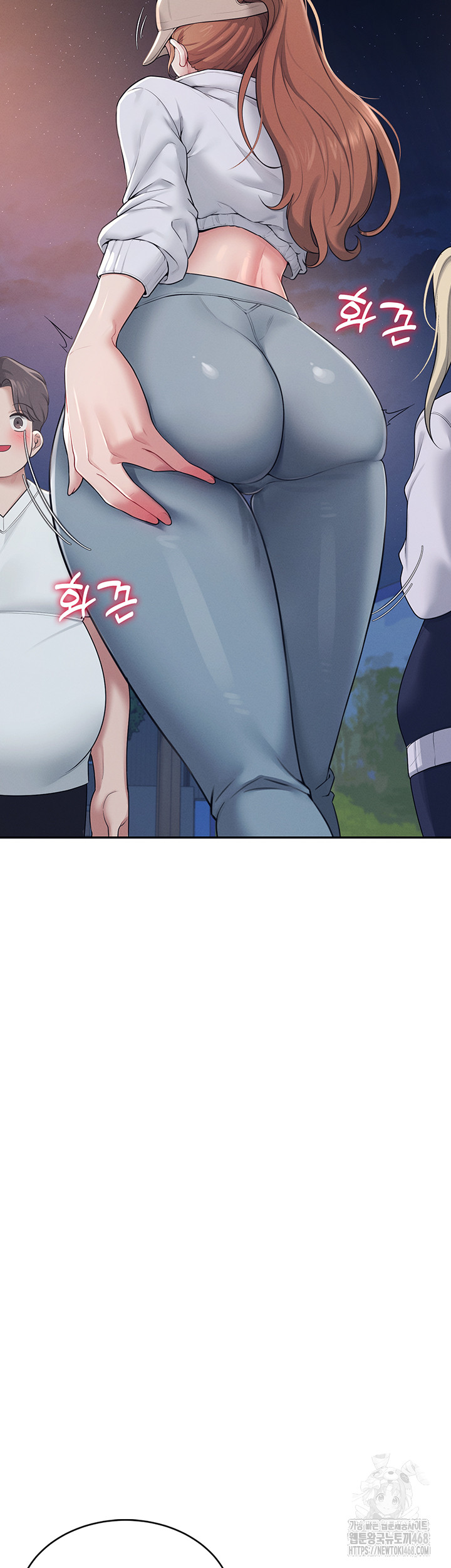 Wireless Onahole Raw - Chapter 14 Page 11