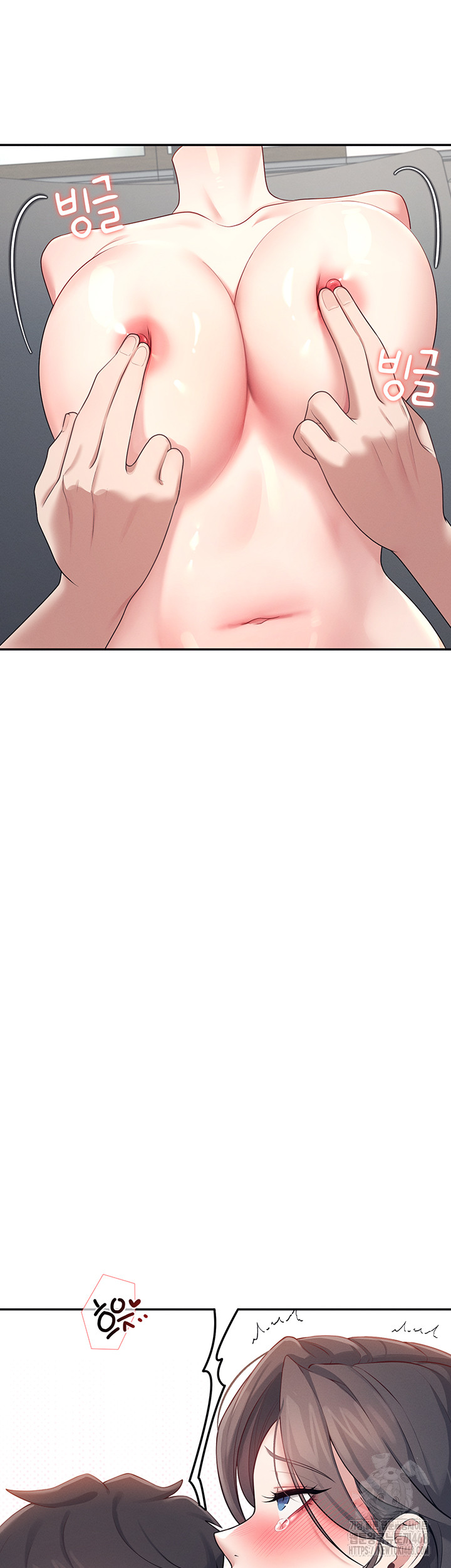 Wireless Onahole Raw - Chapter 15 Page 20