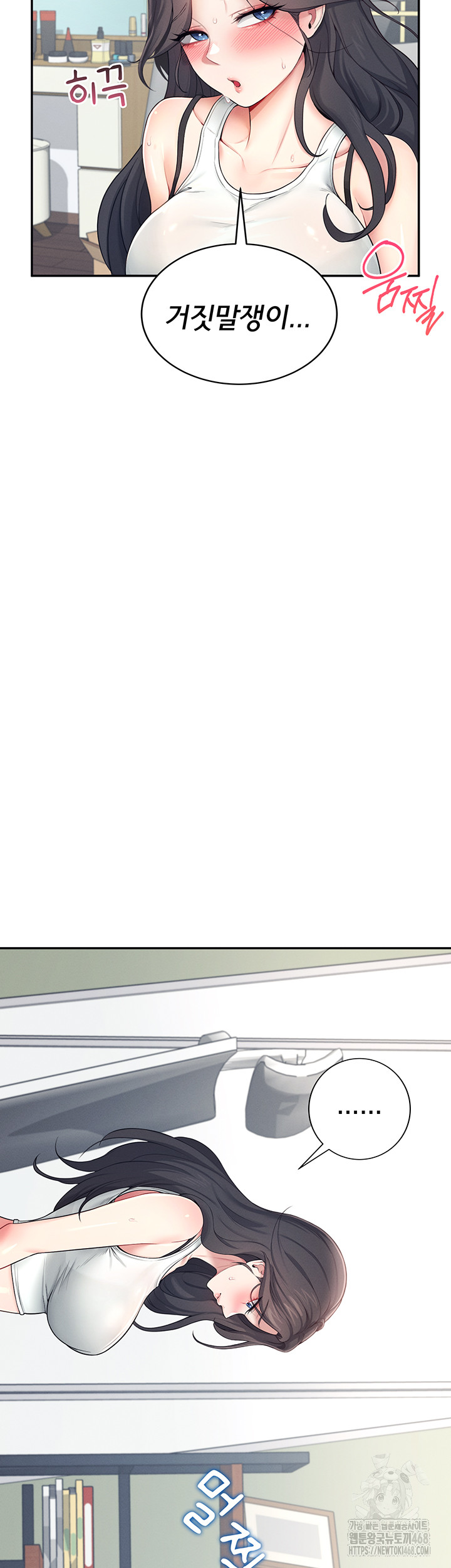 Wireless Onahole Raw - Chapter 15 Page 38