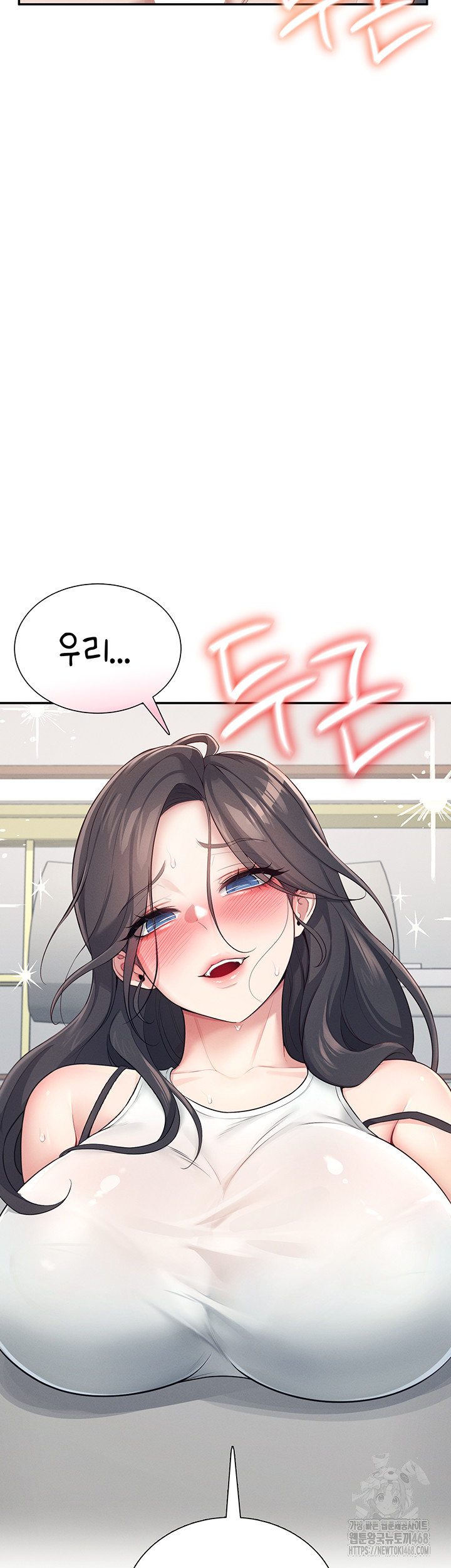 Wireless Onahole Raw - Chapter 15 Page 41