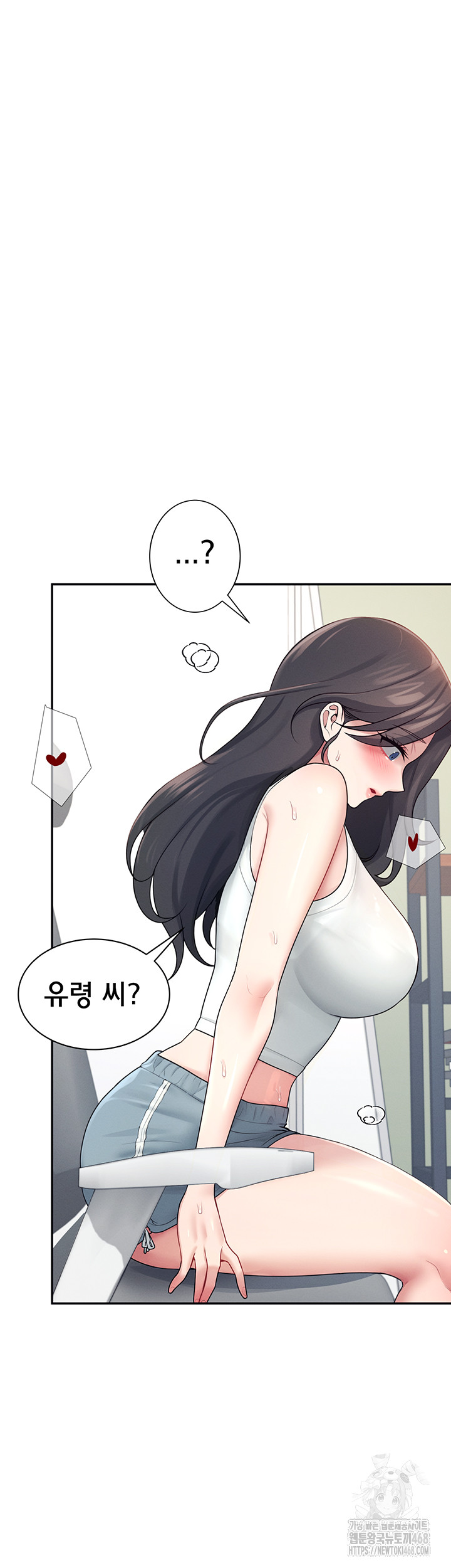 Wireless Onahole Raw - Chapter 15 Page 44