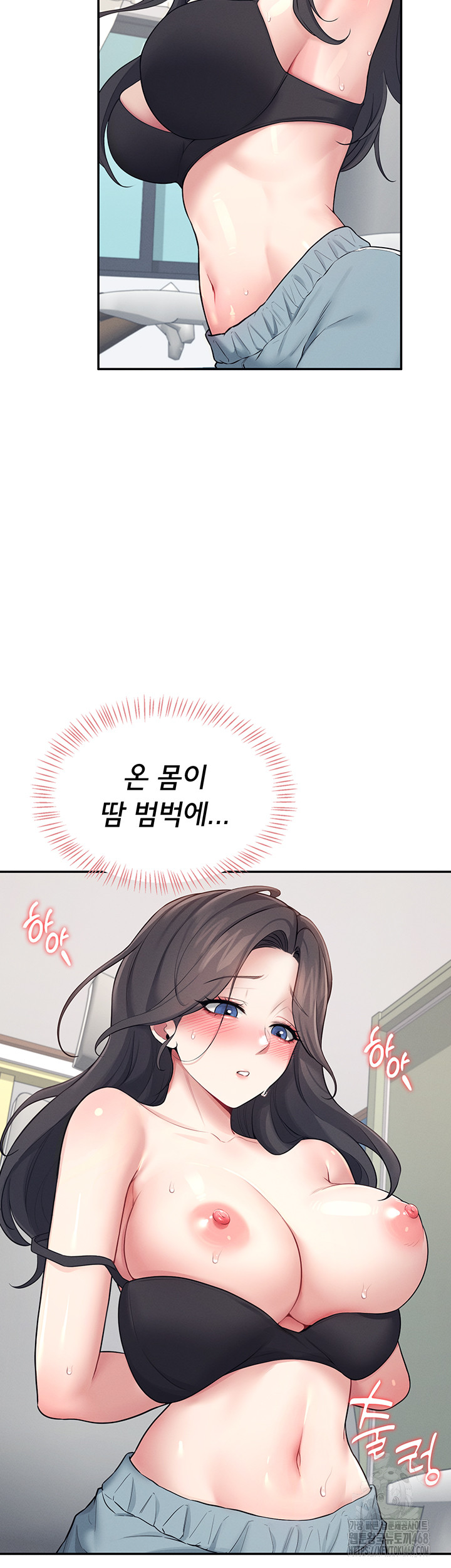 Wireless Onahole Raw - Chapter 15 Page 52