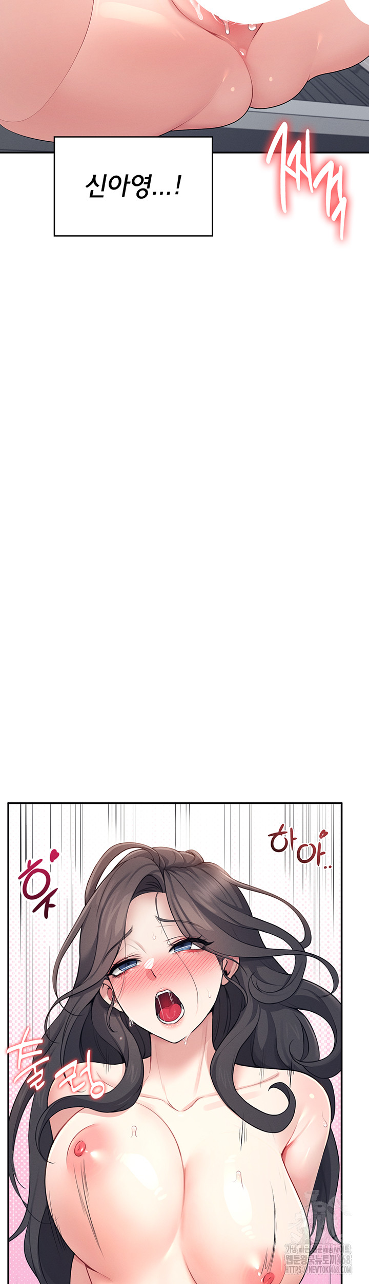 Wireless Onahole Raw - Chapter 15 Page 54