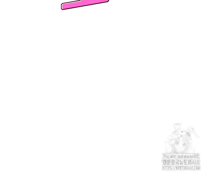 Wireless Onahole Raw - Chapter 15 Page 7