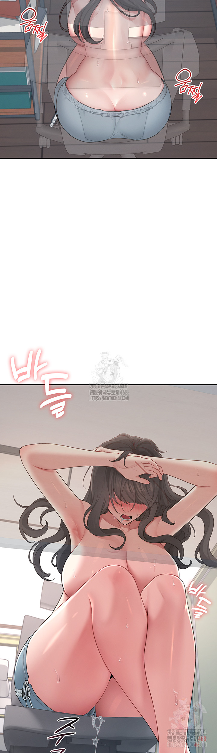 Wireless Onahole Raw - Chapter 16 Page 11