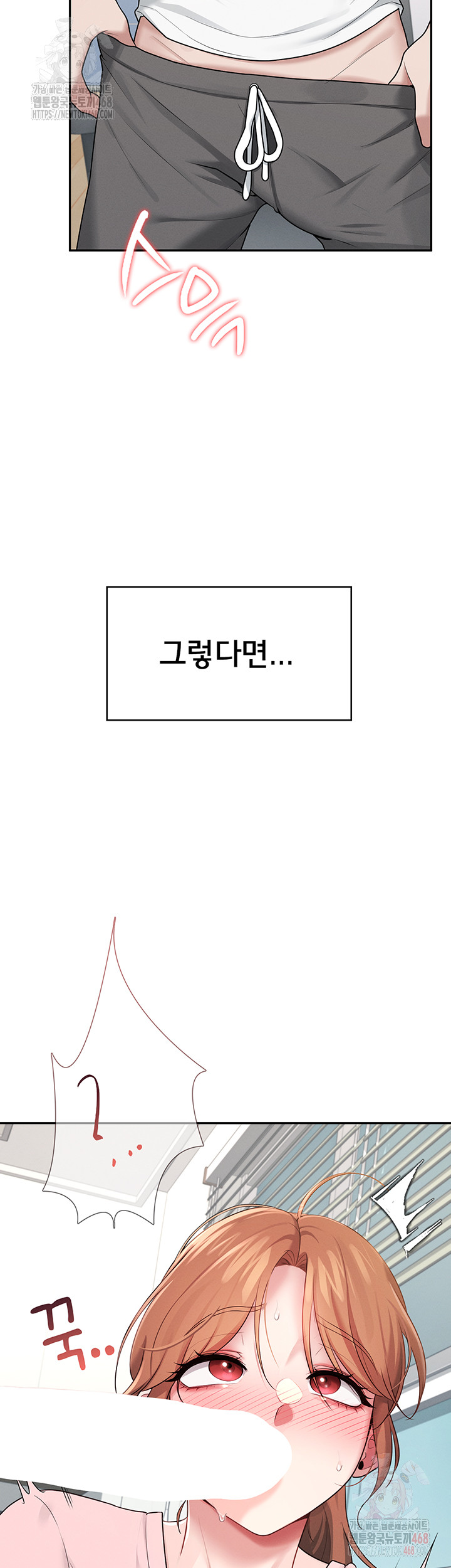 Wireless Onahole Raw - Chapter 16 Page 56