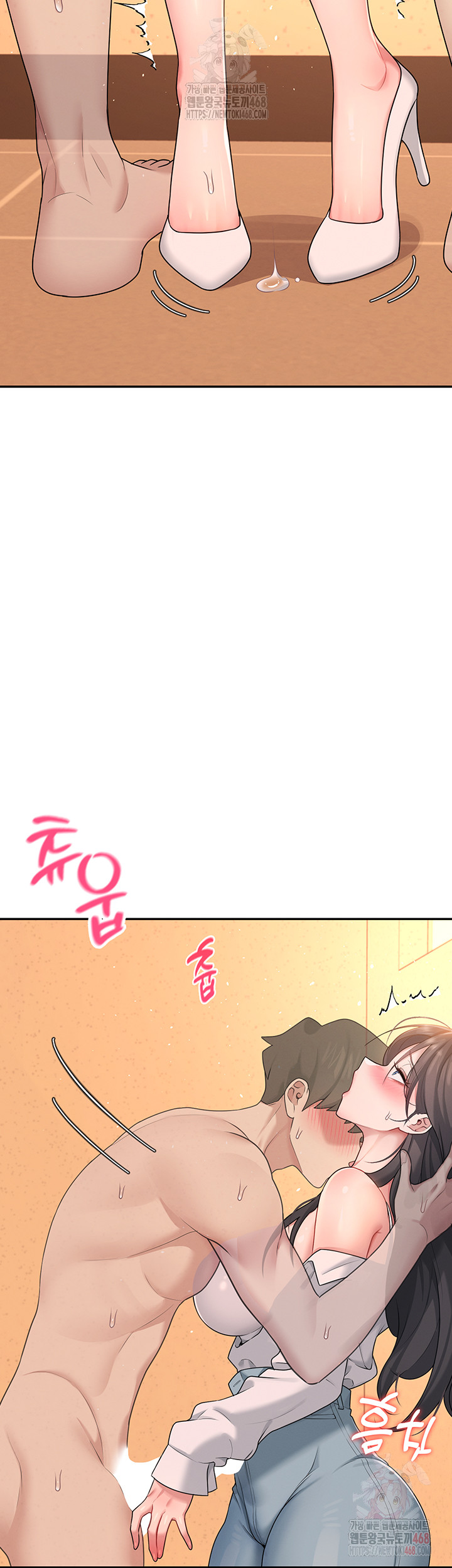 Wireless Onahole Raw - Chapter 19 Page 10